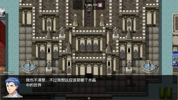恶魔之塔(2)