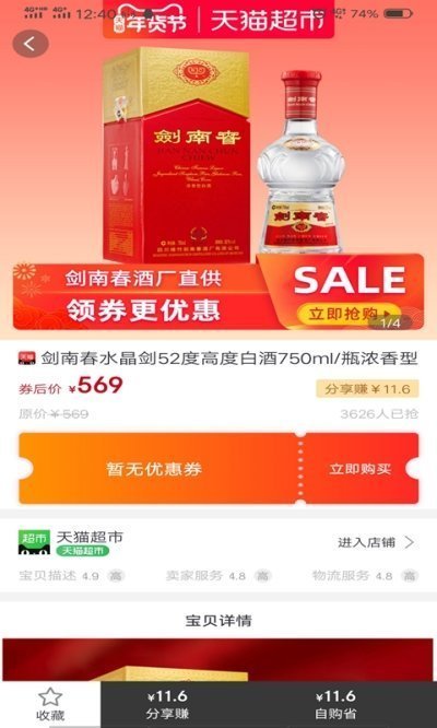 爱购生活(1)