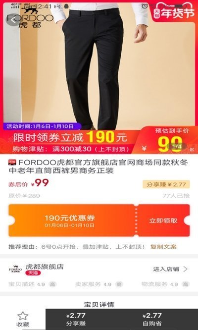 爱购生活(3)