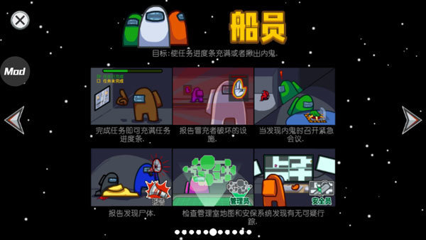 在我们之间：恐怖逃生(1)