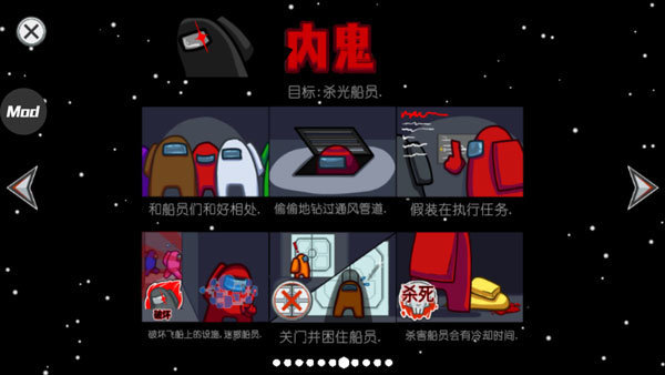 在我们之间：恐怖逃生(2)