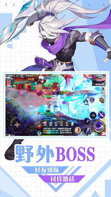 忍龙疾风传 九游版(1)
