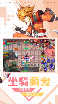 忍龙疾风传 九游版(2)