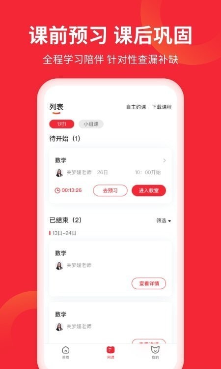 掌门AI一对一(1)