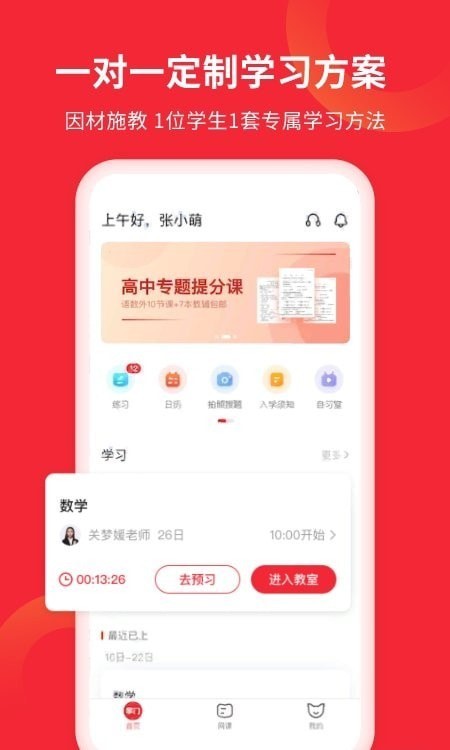掌门AI一对一(2)