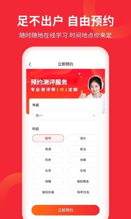 掌门AI一对一(3)