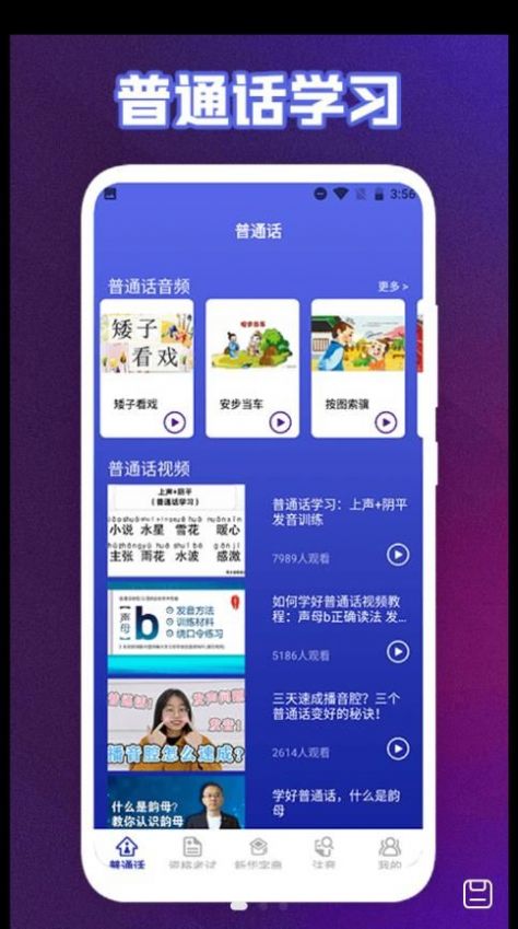 终身教育平台云课堂(2)