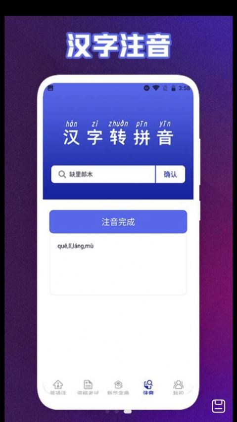终身教育平台云课堂(3)