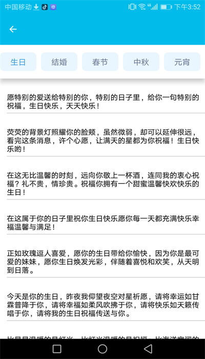 清夏助手(2)