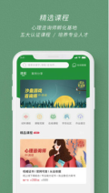 晓霆心理(3)