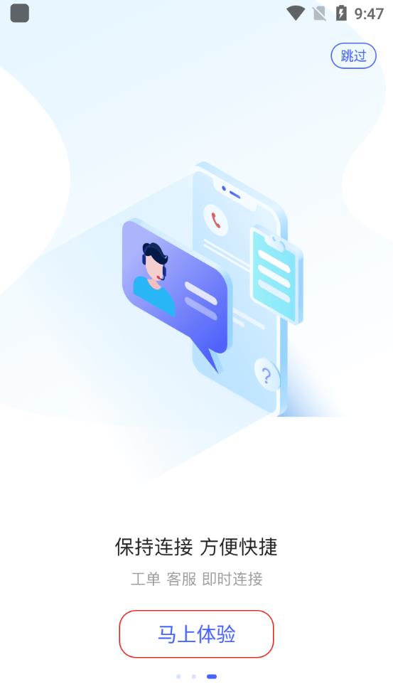 京东智联云(1)