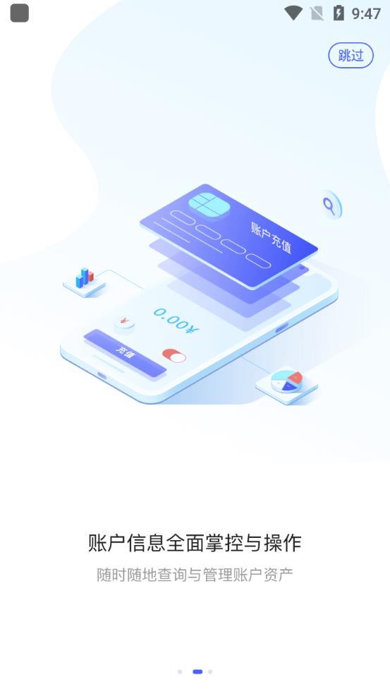 京东智联云(2)