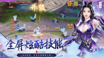 花妖修仙日记(1)