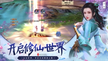 花妖修仙日记(2)