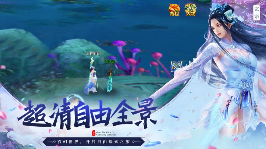 花妖修仙日记(3)