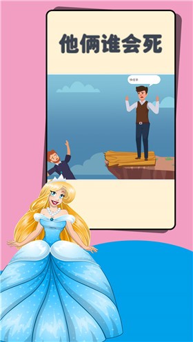 姐是推理女王(2)