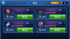 桌球大师挑战赛2025最新版(2)