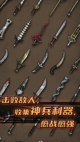 不一样传说(3)
