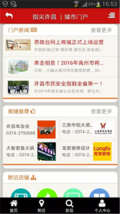 指尖许昌(1)