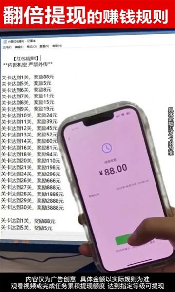 金砖王者(2)