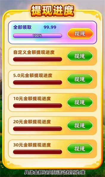 金砖王者(3)