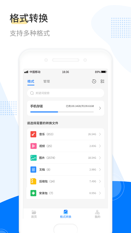 解压工具箱(2)