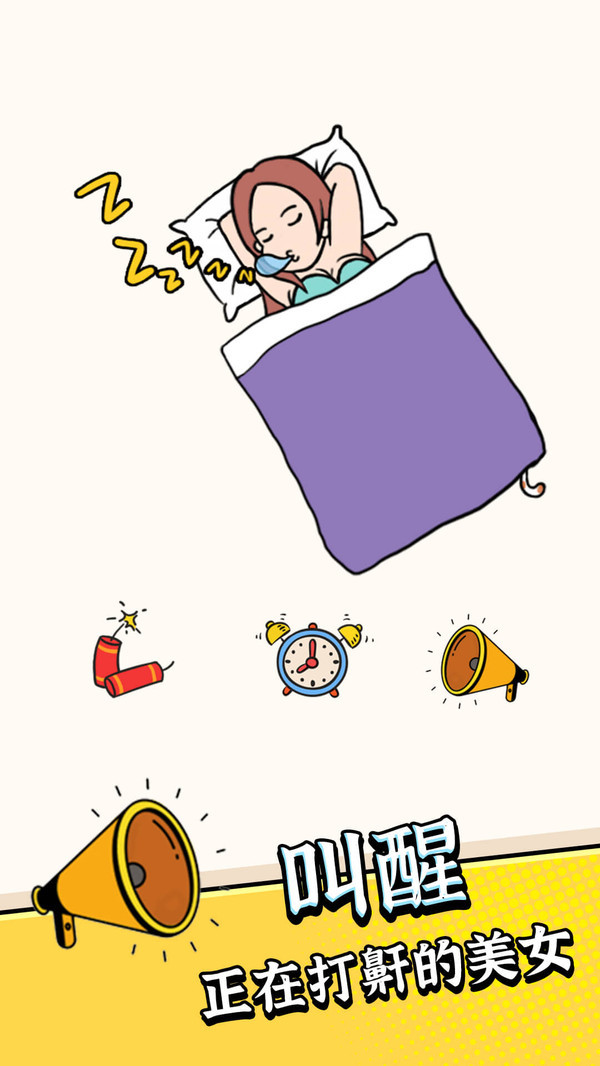 疯狂最强脑洞大比拼(1)