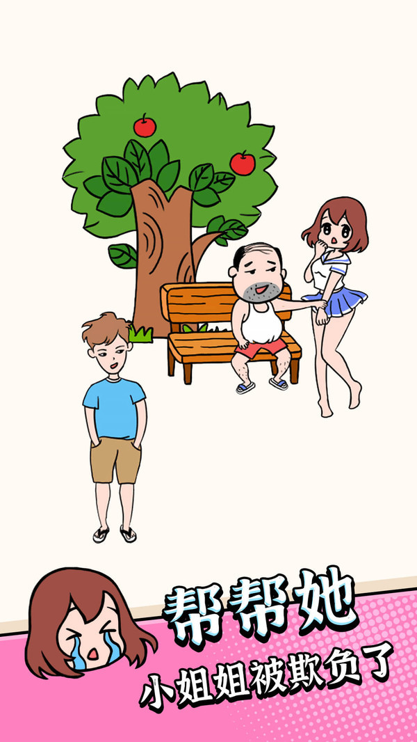 疯狂最强脑洞大比拼(2)
