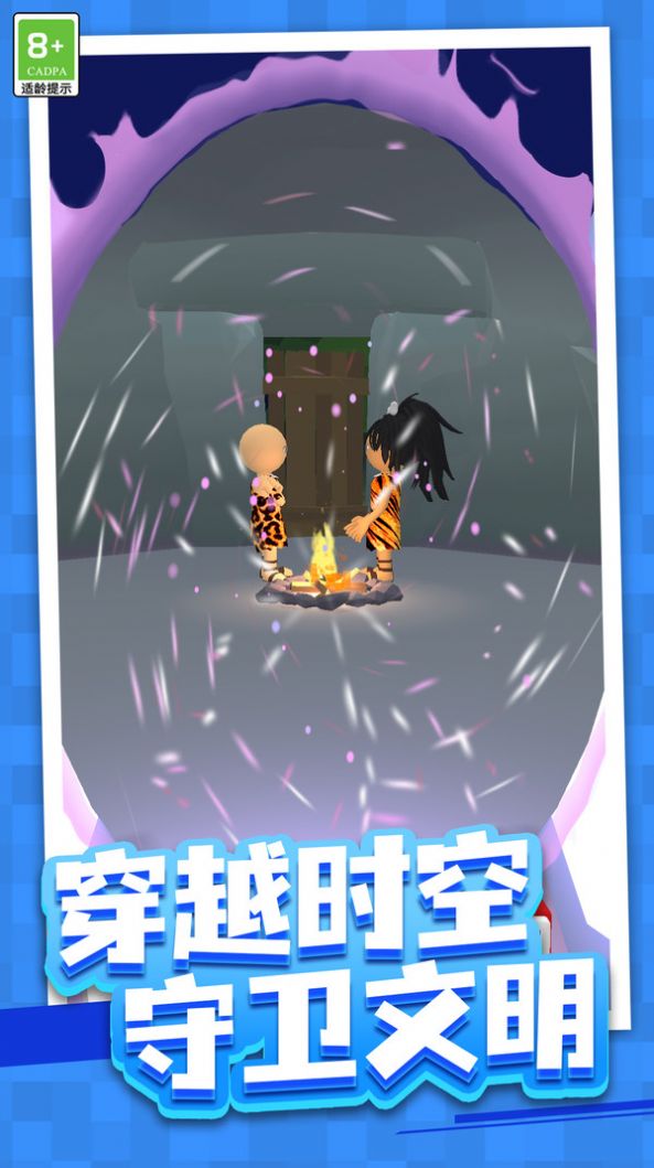 射击大冒险(4)