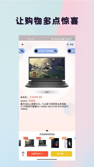 潮玩魔盒(2)