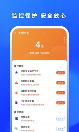 福牛清理(1)