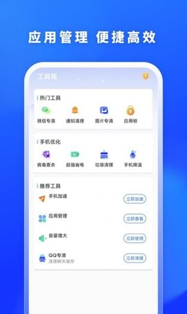 福牛清理(2)