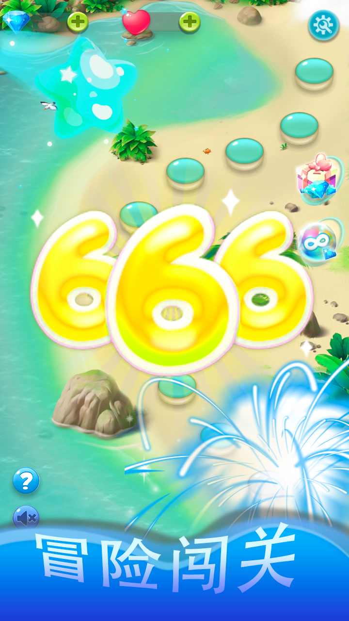 2048球球点点消(2)