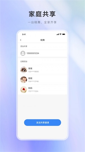 XWOW晓舞(1)