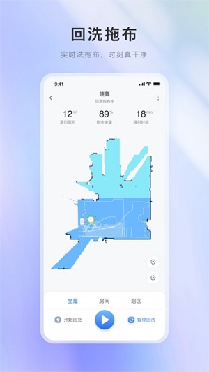XWOW晓舞(2)