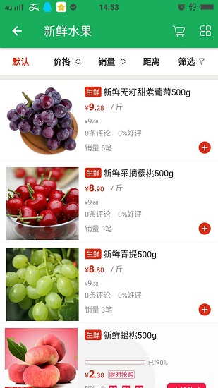 吉祥优选(1)