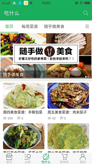 吉祥优选(2)