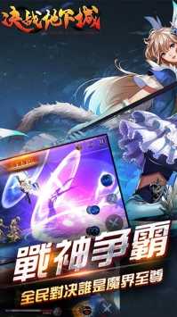 决战地下城BT(2)
