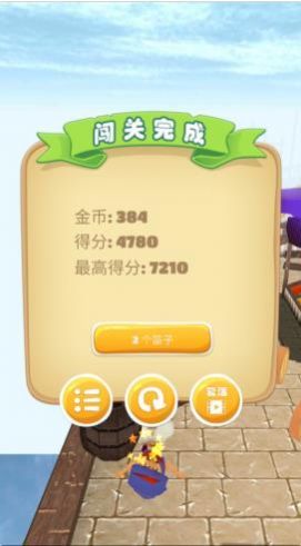 沙漠街头跑酷(2)
