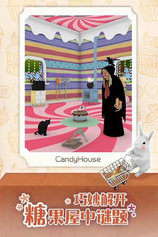 糖果屋历险记中文版(3)