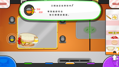 老爹奶酪店hd(1)