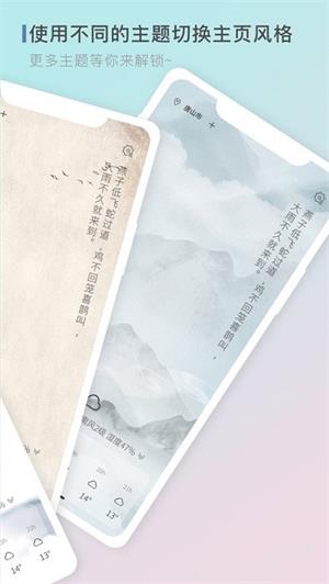 零一天气(3)