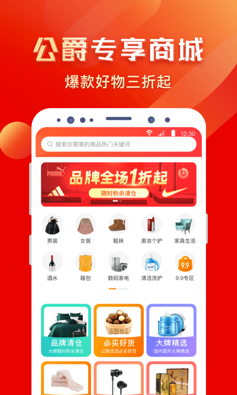 全球公爵黑卡(2)