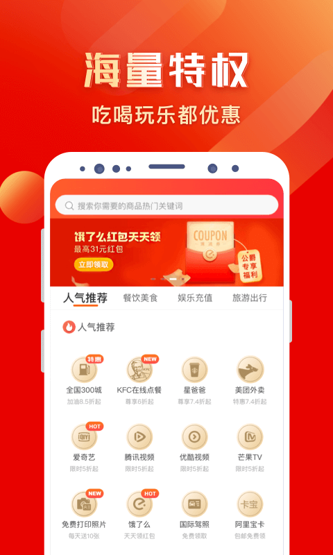 全球公爵黑卡(3)
