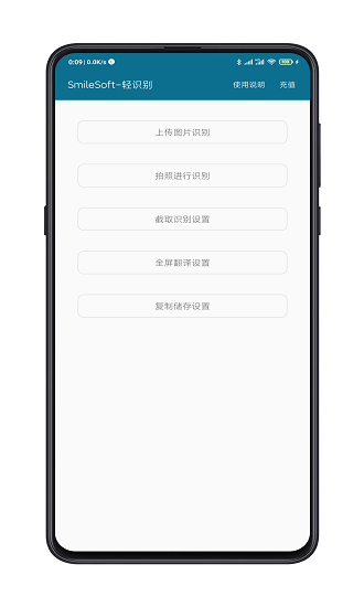 全屏翻译(1)