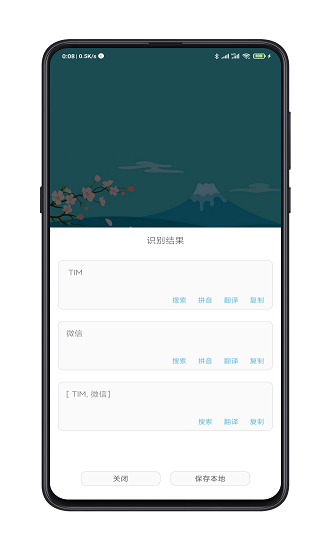 全屏翻译(3)