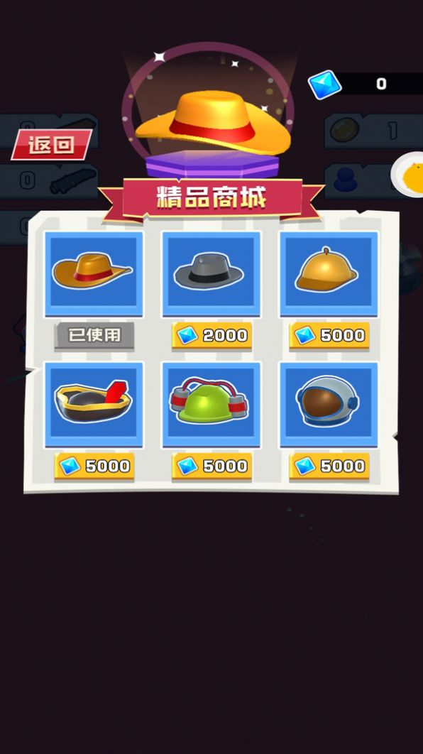 坠落大逃亡(3)
