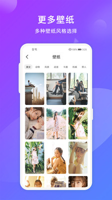 自拍美颜相机(1)