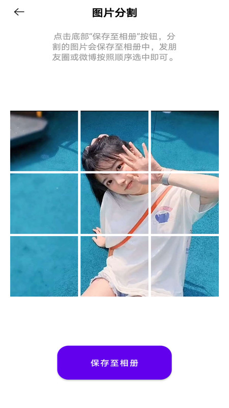极简拼图(1)