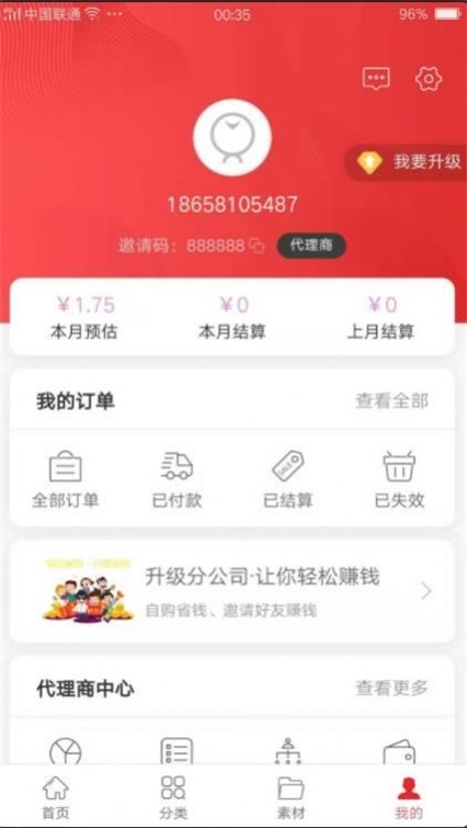 家家购物(2)